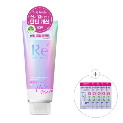High Damage Repair Hair Mask (Acid Heat Treatment Pack) 200g+[Giveaway] 5 10g hair masks