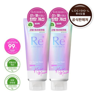 High Damage Repair Hair Mask (Acid Heat Treatment Pack) 200g x 2