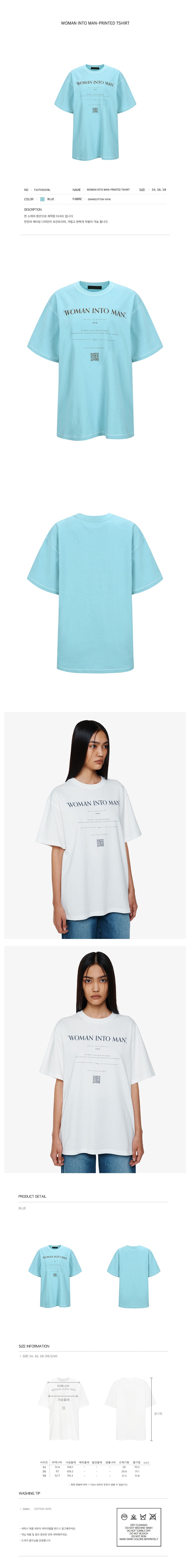 YCH WOMAN INTO MAN-PRINTED TSHIRT BLUE (F24TO9201BL)