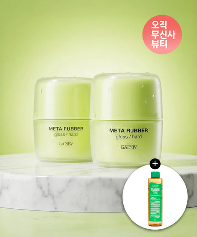 Metarubber Gloss Hard 70g x 2