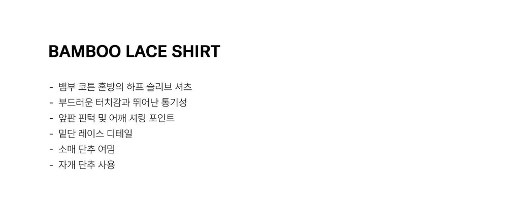 LOW CLASSIC BAMBOO LACE SHIRT_OFF WHITE_LC252BL03OW