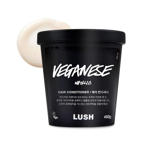 LUSH Veganis 450g - Hair Conditioner/Rinse