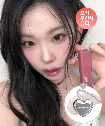 LILY BY RED Cute Liar Coating Tint 2PACK