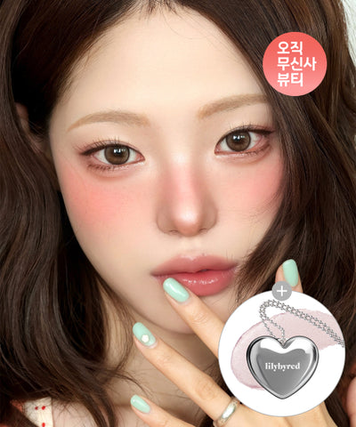 LILY BY RED Love Beam Cheek Balm 2PACK