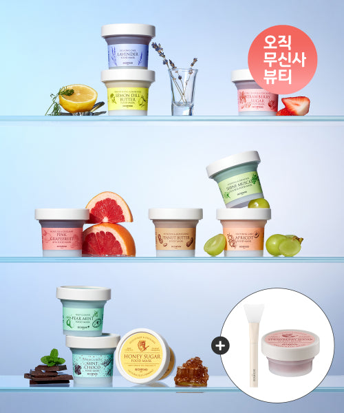 SKINFOOD SKINFOOD Wash-off Mask with Free Brush & Strawberry Sugar Pack