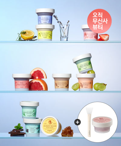 SKINFOOD Wash-off Mask with Free Brush & Strawberry Sugar Pack