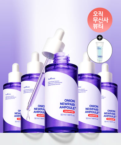 Onion New Fair Ampoule Plus 50ml x 2 (+Free gift: 10ml ultra-low molecule cream)