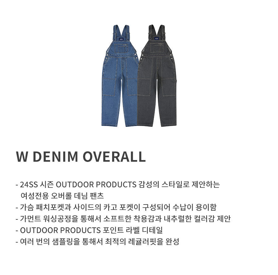 OUTDOOR PRODUCTS OUTDOOR PRODUCTS Denim Overalls Light Gray