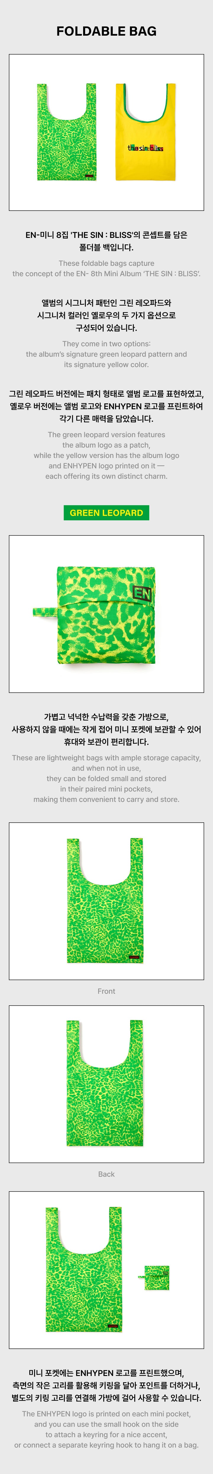 Foldable Bag detail 3