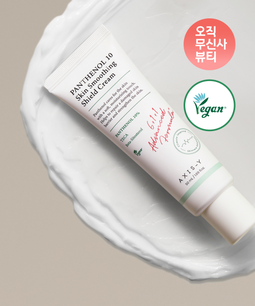 AXIS-Y Panthenol 10 Skin Smoothing Shield Cream 50ml
