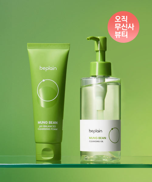 BEPLAIN [2 types of SET] Mung bean cleansing oil 200ml + Mung bean cleansing foam 80ml