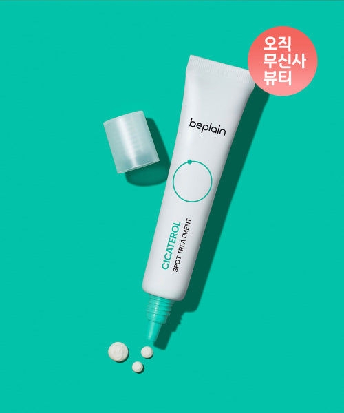BEPLAIN [Anti-Trouble] Cicaterol Spot Treatment 15ml