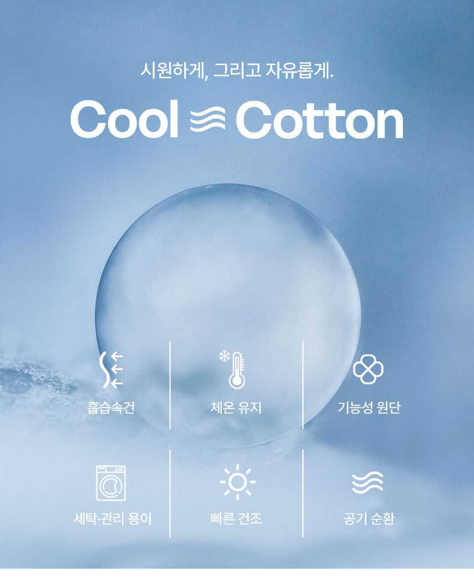 COVERNAT Cool Cotton 2-PACK T-Shirt New Black