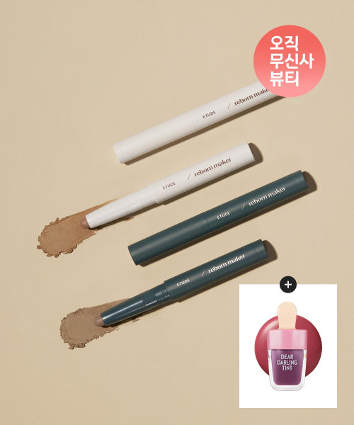 ETUDE ETUDE Reinvention Maker Contouring Stick