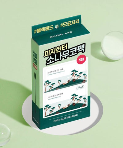 Round Lab Pine Soothing Cica Nose Pack Biocellulose