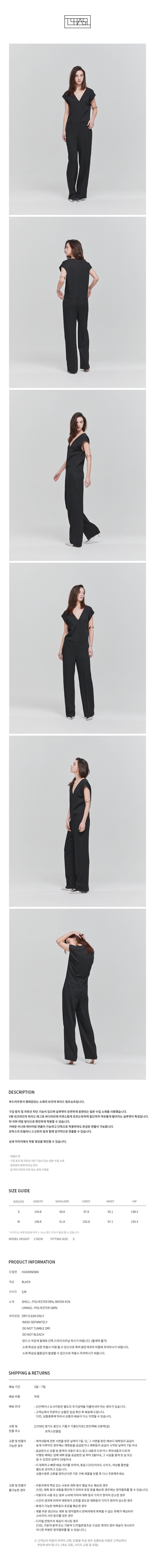 LHAS LHAS Jumpsuit Soft Wide Leg
