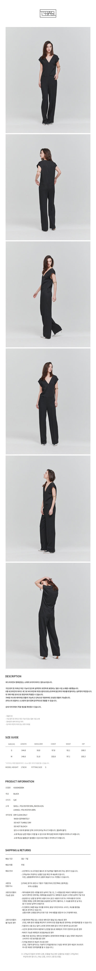 LHAS Jumpsuit Soft Wide Leg
