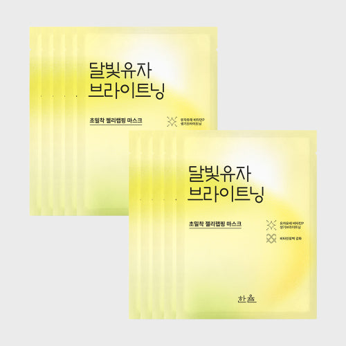 HANYUL HANYUL Wrapping Mask 23g 10 Sheets