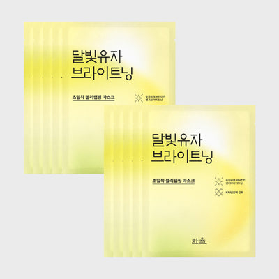 HANYUL Wrapping Mask 23g 10 Sheets