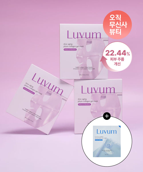 LUVUM LUVUM Phytocollagen Gel Mask 15 Sheets