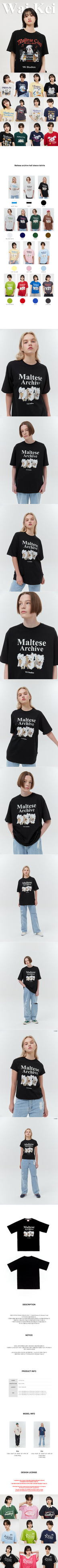 WAIKEI [Wearing Antim Huma] Maltese Archive Short Sleeve T-Shirt Black