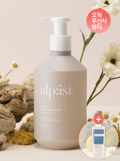 Vegan Shampoo Pure Lily 730ml + Clean Note Body Wash 180ml additionally provided