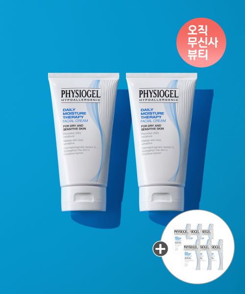 PHYSIOGEL PHYSIOGEL DMT Cream 75ml