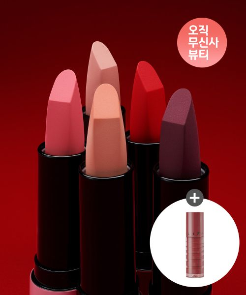 jsm New Classic Matte Lipstick (with Glow Lasting Mini Tint Dolce Rose)