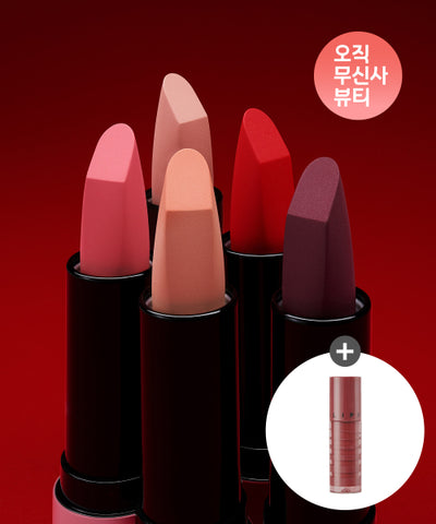 JUNGSAEMMOOL Lip Tint Glow Lasting Mini Tint #Pinky Mauve Free