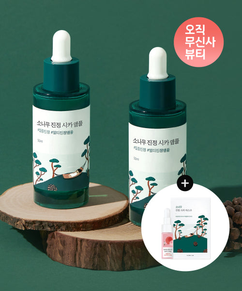Round Lab [2pack] Pine Tree Soothing Cica Ampoule Large Capacity 50ml (+Camellia Sun Serum 7ml + Pine Tree Mask 1 sheet)