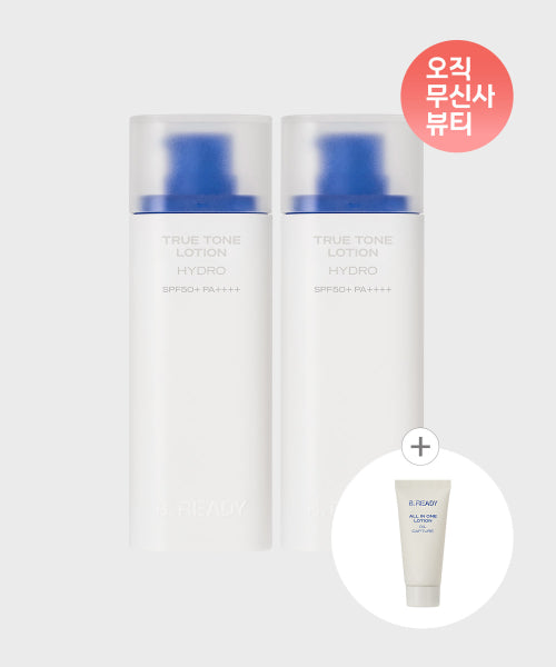 BE READY [Exclusive composition] True Tone Lotion 2 SET