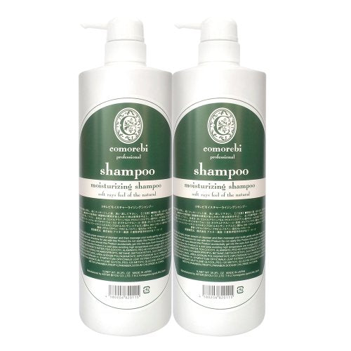 MUCOTA Comorebi MS Shampoo 1000mlx2 (extremely damaged moisturizing care)