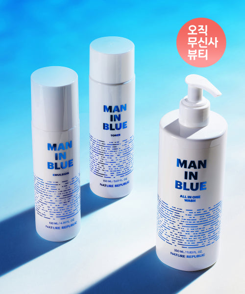 Nature Republic Nature Republic Men in Blue Skincare Set (3-piece)