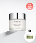 TIRTIR 50ml porcelain cream (+ 8ml matcha cream provided)