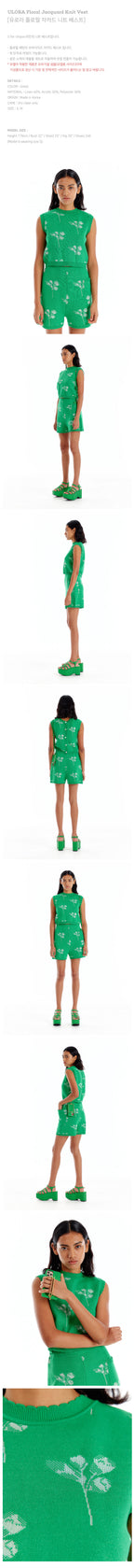 EENK EENK ULORA Jacquard Knit Vest - Green