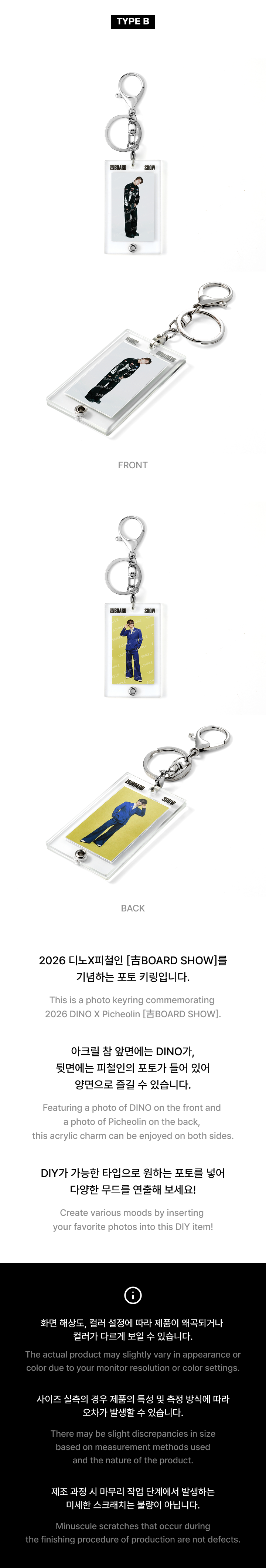 PHOTO KEYRING detail 3