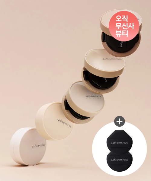 JUNGSAEMMOOL JUNGSAEMMOOL Skin Nuder Cushion Concealer (2 double edge puffs included)