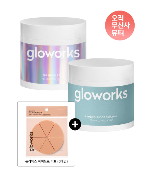 GLOWORKS 70 Philly Ampoule Pads + 60 Bamboo Shoot Cica Pads