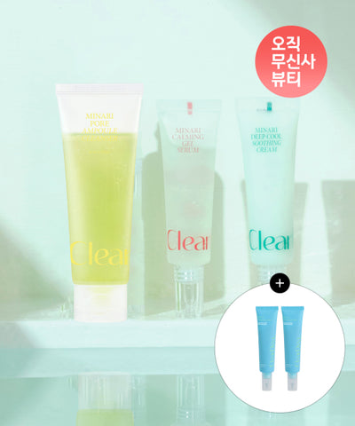 [Exclusive/Sun Lotion Duo Present] Water Parsley Pore Duo Trio SET Cleanser (2 pieces) + Gel Serum (2 pieces) + Soothing Cream (2 pieces)