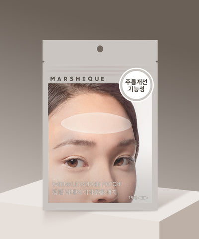 MARSHIQUE Wrinkle Repair Forehead Patch 15 sheets