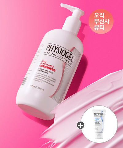 Red Soothing AI Body Lotion 400ml + additional gift