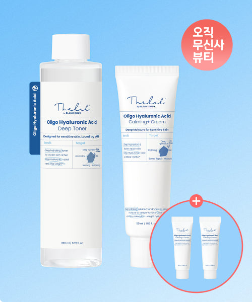 THE LAB by blanc doux THE LAB by blanc doux [Moisture recharge SET] Low molecular