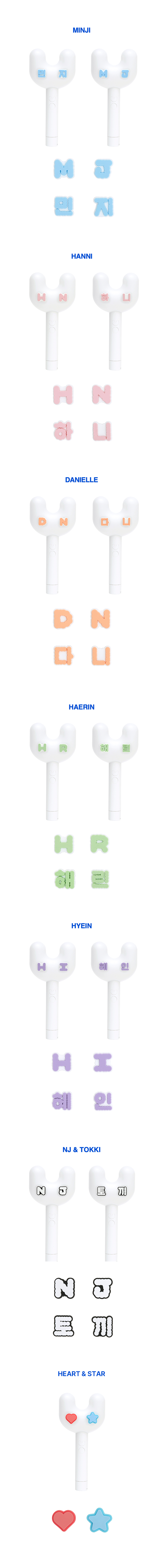 Light Stick Parts (HYEIN) detail 4