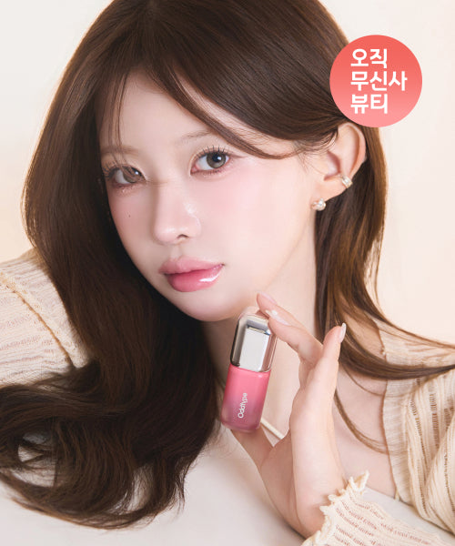 ODDTYPE ODDTYPE Lip Tint 16 Types of Unseen Balloon Tint