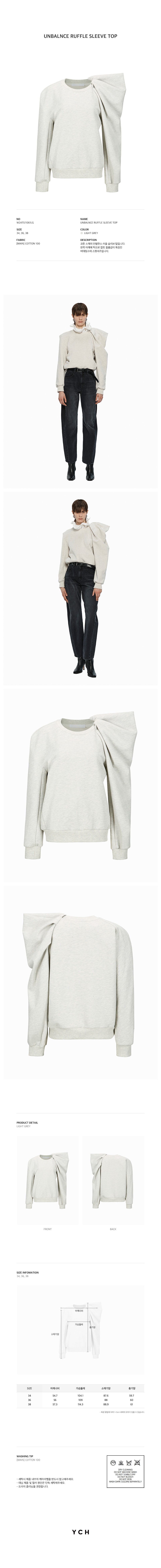 YCH UNBALNCE RUFFLE SLEEVE TOP LIGHT GREY (W24TS11061LG)
