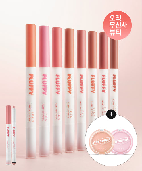 IPKN IPKN Fluffy Lip Pencil Duo (8 colors)