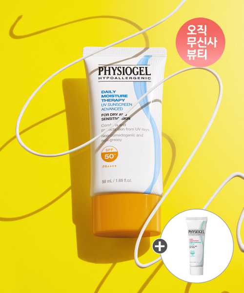 PHYSIOGEL PHYSIOGEL DMT Sunscreen Advanced SPF 50 PA4+