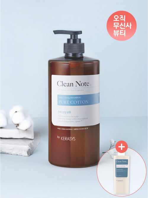KERASYS Clean Note Pure Cotton Perfume Shampoo 1L + Body Wash 180ml provided