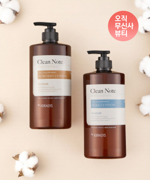 KERASYS Choose 1 of 2 Clean Note Perfume Shampoos