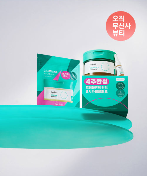 BEPLAIN BEPLAIN Cicaterol Blemish Pads 70 sheets